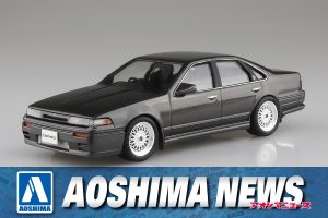 【2023年7月新製品】青島文化教材社「1/24 A31 セフィーロ ’91 エアロカスタム（ニッサン）」