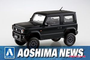 【2023年8月新製品】青島文化教材社「スズキ ジムニー カスタムホイール(ブルーイッシュブラックパール3)」