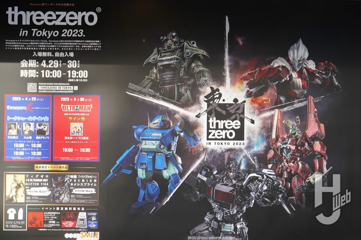 シン・仮面ライダー、ベルセルク、トランスフォーマー…レアアイテムも多数展示!「threezero in Tokyo 2023」フォトレポート