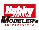 HJモデラーズのロゴ