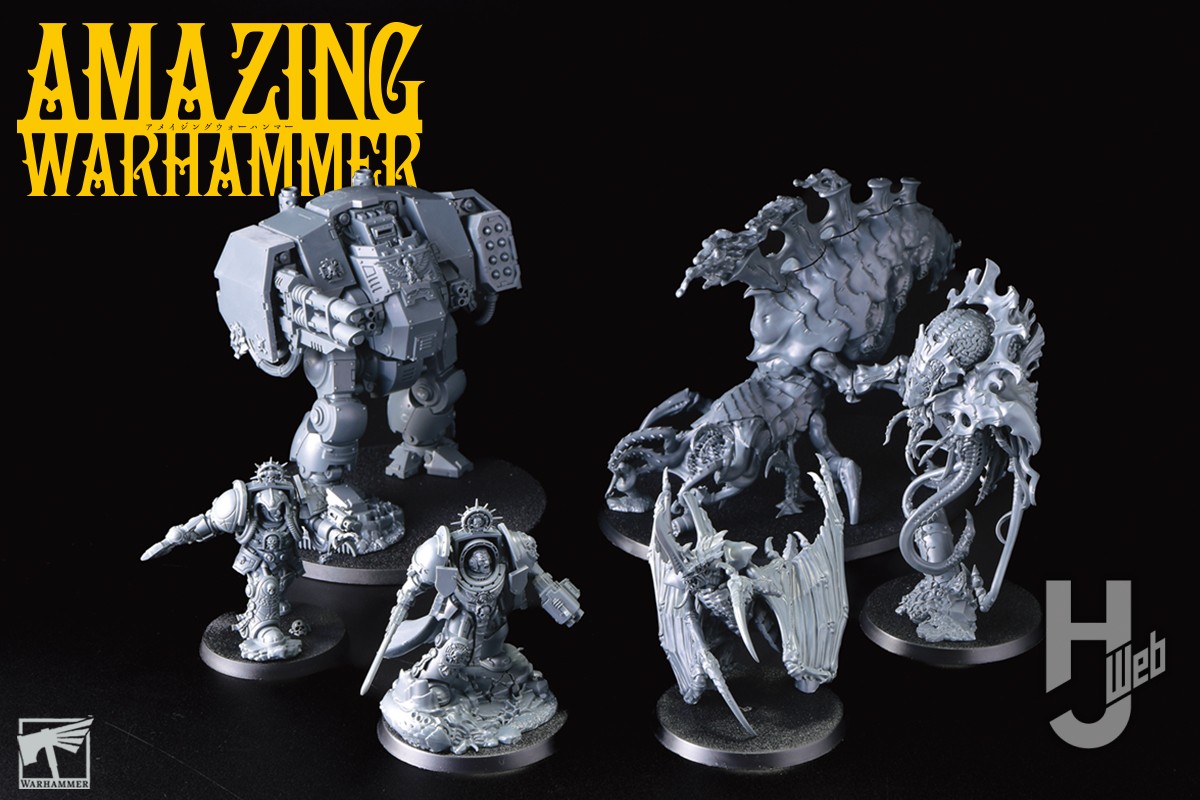 ウォーハンマー40k リヴァイアサン Warhammer ティラニッド