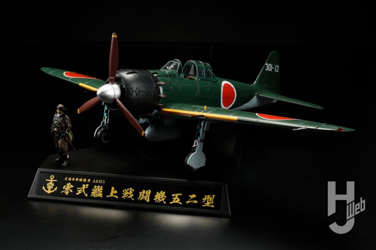 ダイキャスト戦闘機シリーズ1/32零戦52型 No1:601空 No2:253空