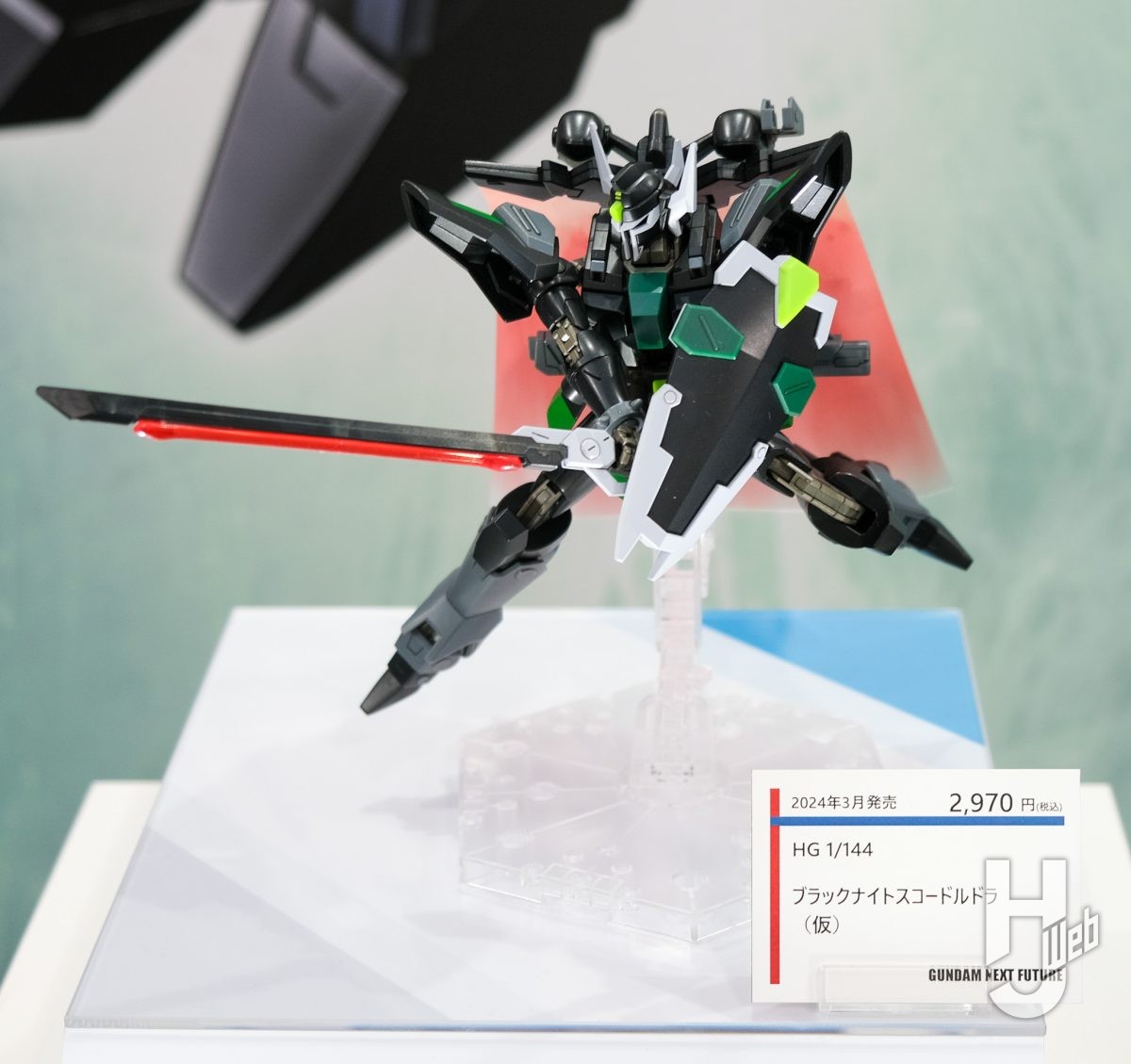 HG 1/144「ライジングフリーダムガンダム」、「イモータルジャスティス 