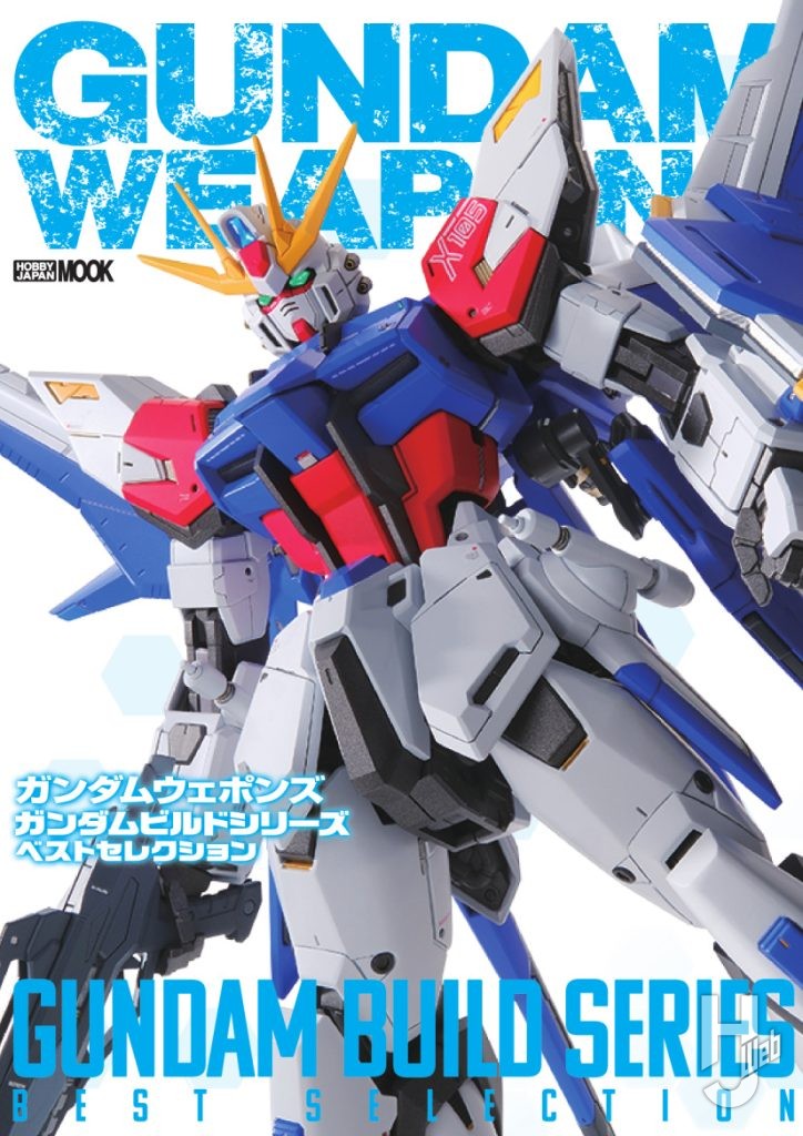 純正販売1円からMETAL BUILD ストライクガンダム -METAL BUILD 10th Ver.- 機動戦士ガンダムSEED