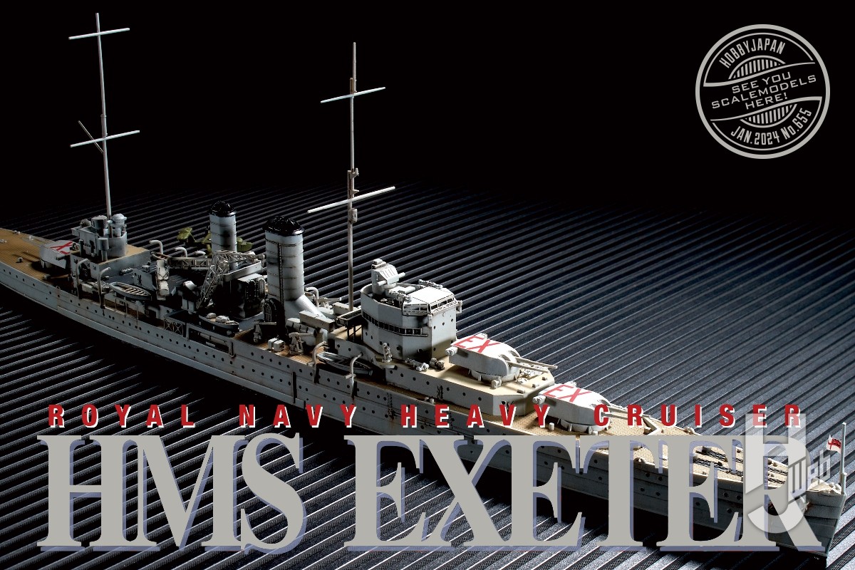 シンプルで作りやすい！ イギリス海軍重巡洋艦「エクセター」1/700 