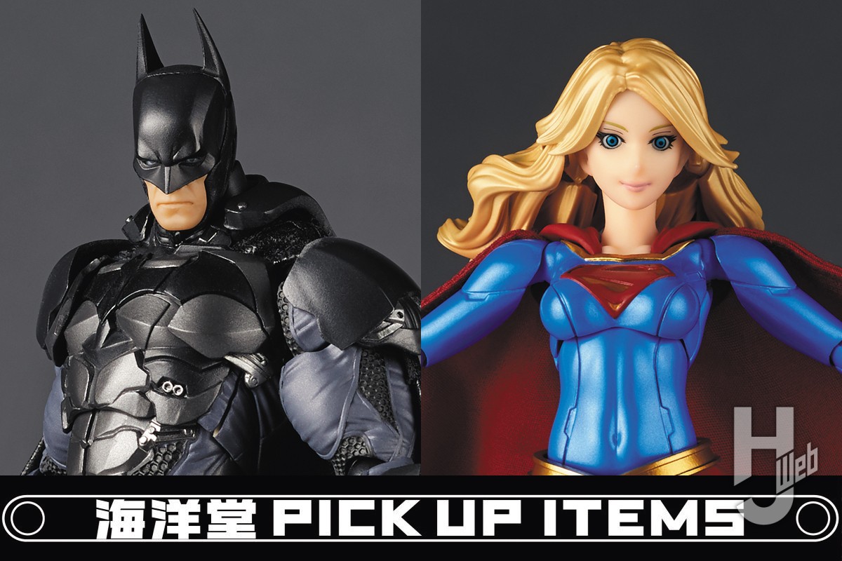 アーカム・ナイト』版バットマン & スーパーガールがアメイジングヤマグチで可動フィギュアになって登場！ – Hobby JAPAN Web