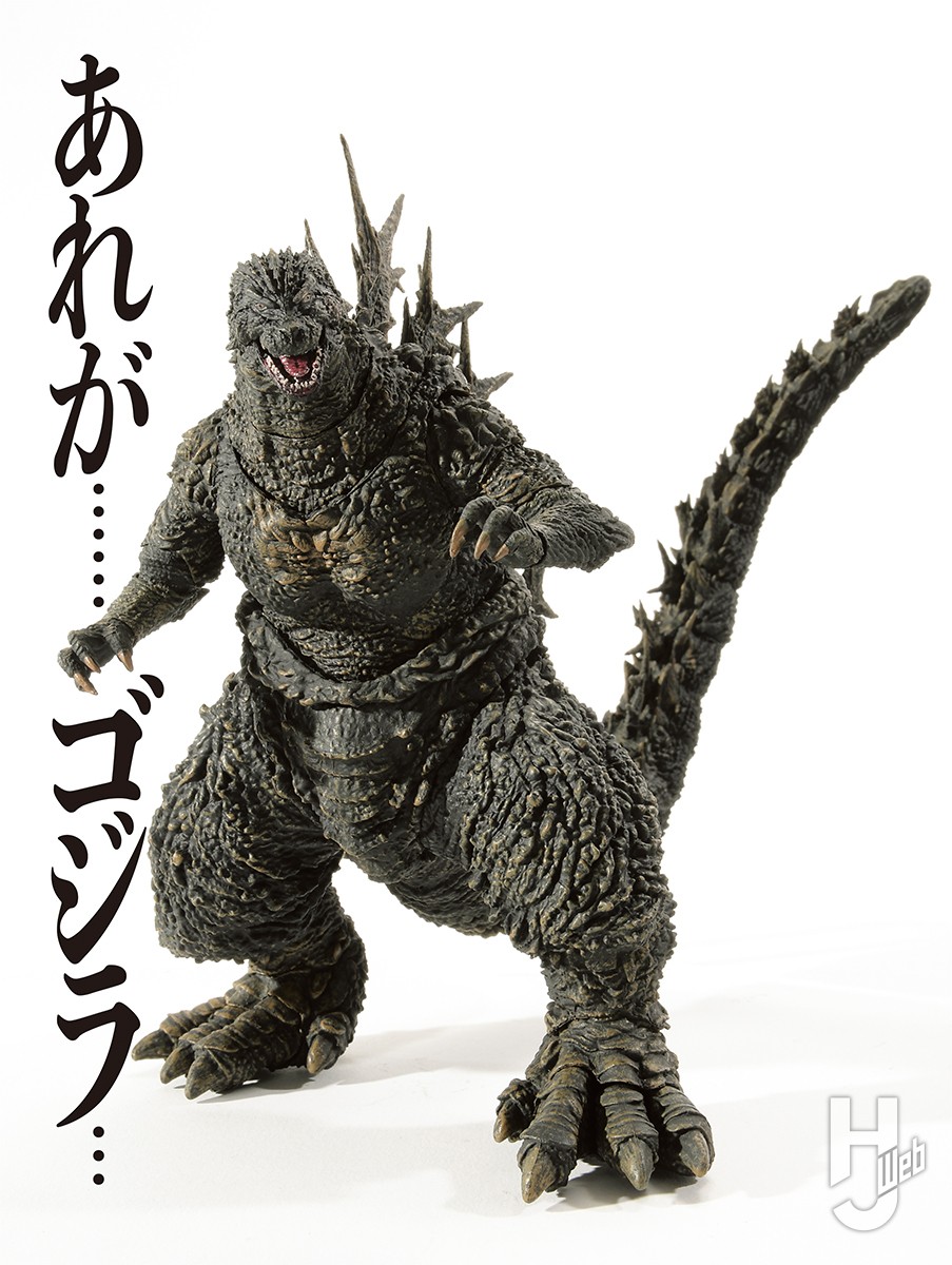 S.H.MonsterArts ゴジラ 2023 ゴジラ-1.0 - fawema.org