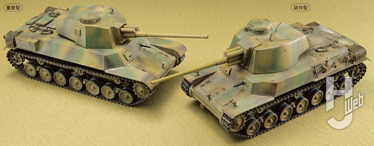 ゴジラ-1.0 完成品四式中戦車 - yanbunh.com