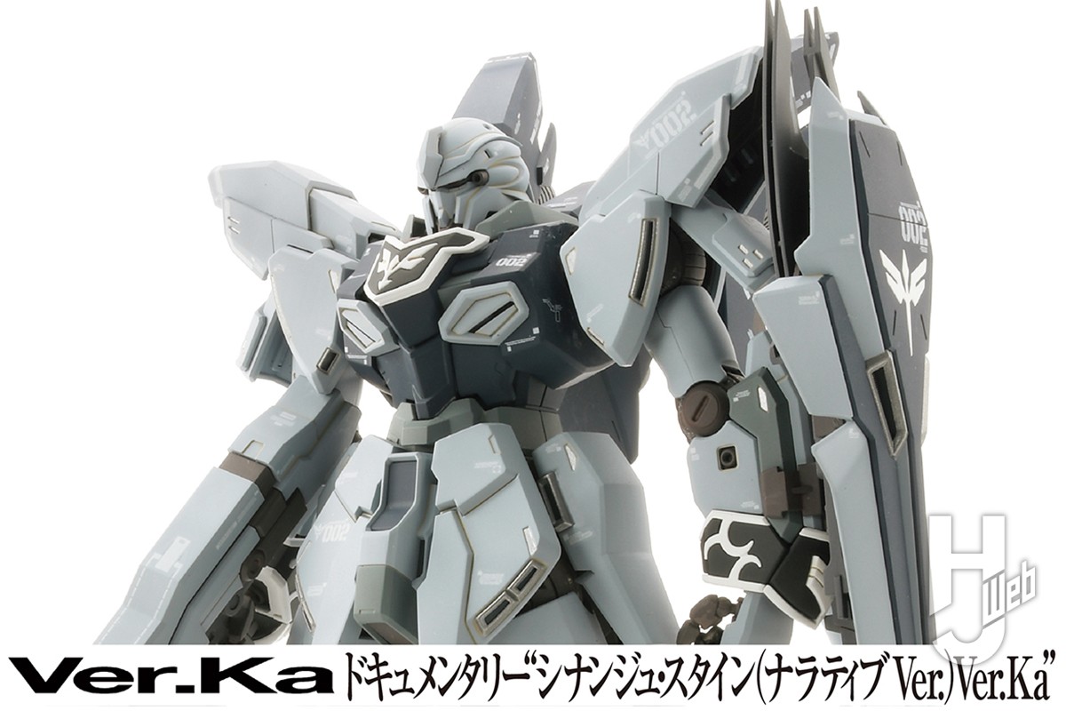 MGEX ユニコーン ガンダム ver.ka フルアーマー仕様 塗装完成品 - 模型