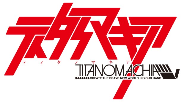 ティタノマキアのロゴ