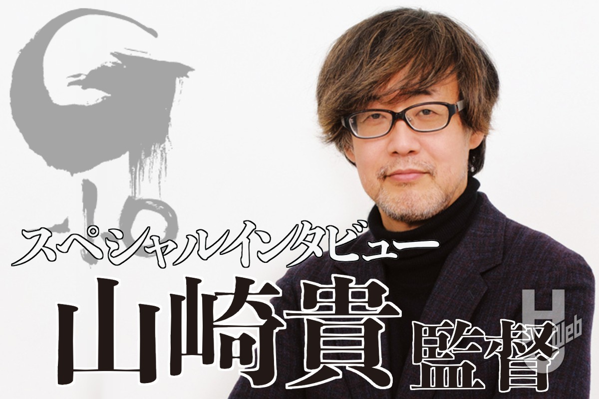 ゴジラ-1.0』山崎貴監督スペシャルインタビュー！ゴジラデザインと対戦