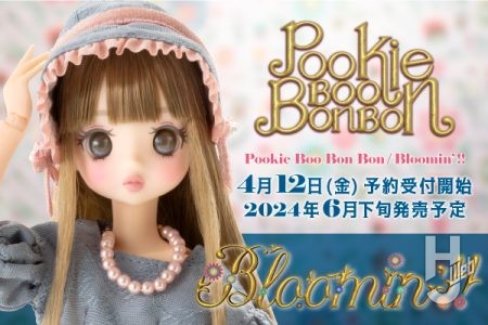 Pookie Boo BonBon 2ndシリーズ「Bloomin’!!」
