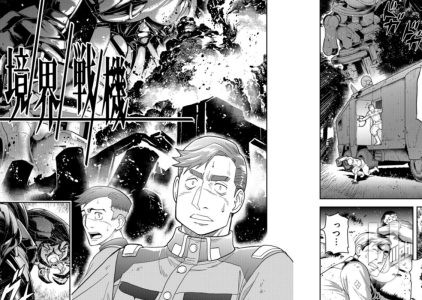 『境界戦機』コミック第22話が更新！