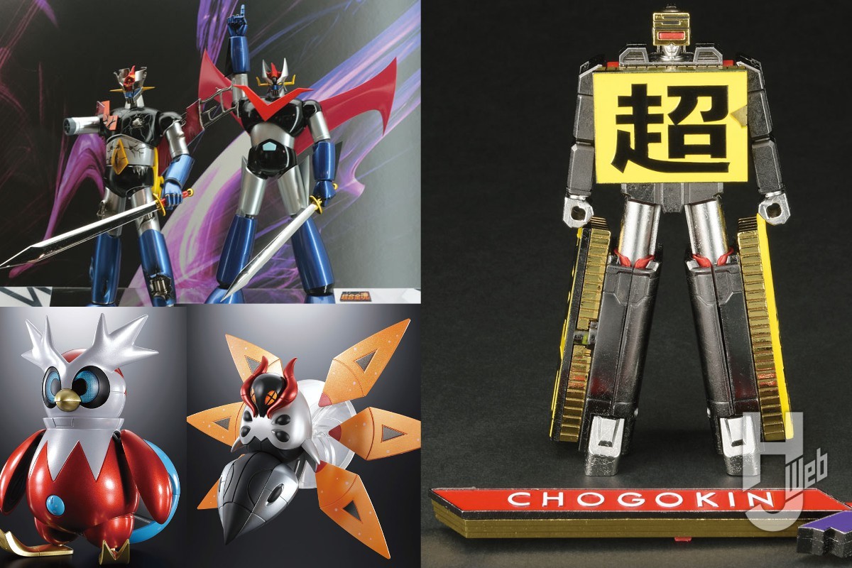 希少 非売品 業務用 限定 パンフ TAMASHII NEWS 2012年2月 Vol.63 新商品リスト スーパーロボット超合金 ROBOT魂  ウルトラマンダイナ #1566 | www.mohebinzeinab.ir - その他