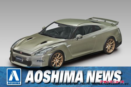 【2024年9月新製品】青島文化教材社「ニッサン R35 NISSAN GT-R 2024(ミレニアムジェイド)」