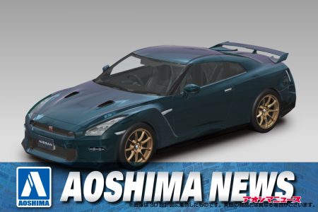 【2024年9月新製品】青島文化教材社「ニッサン R35 NISSAN GT-R 2024(ミッドナイトパープル)」