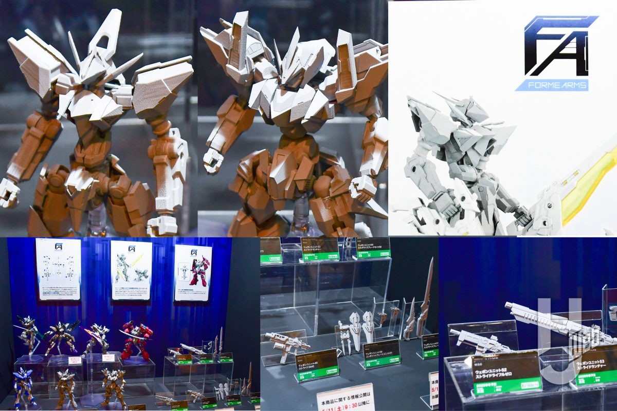 コトブキヤ新シリーズ「フォルムアームズ」始動！ 作りやすさ、遊びやすさに追求したアイテムが展開 「レイルヴァース V.F.A.」、「翔龍機  グランドライザー」が初展示！ – Hobby JAPAN Web