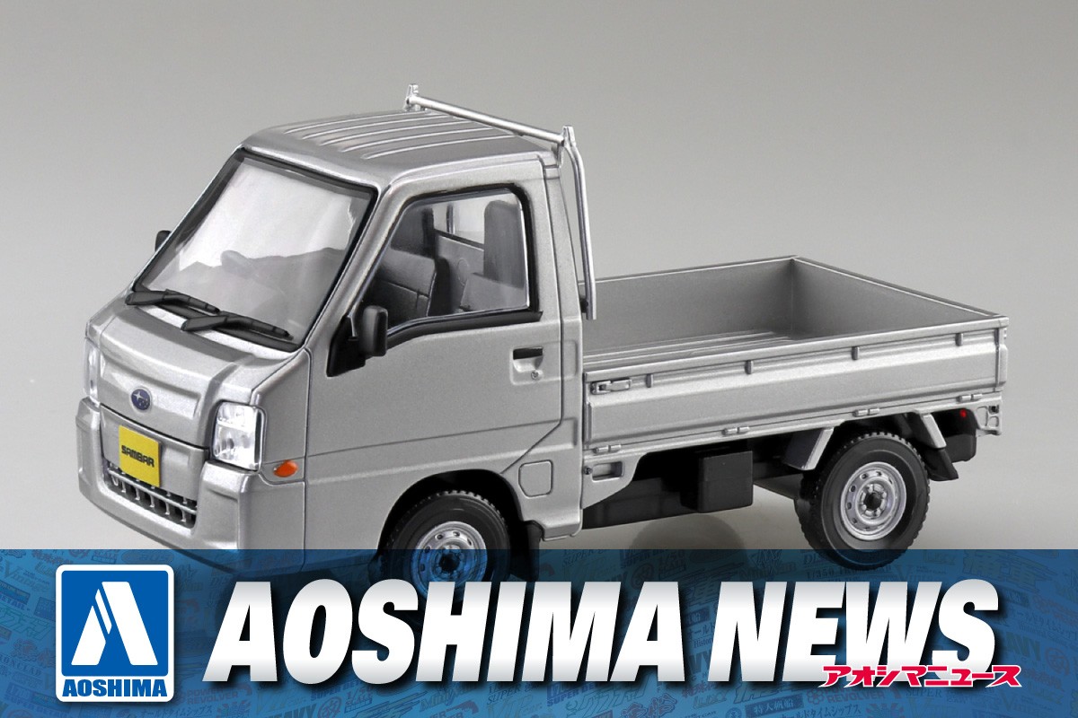 スバルサンバー180万台達成記念品 スバルサンバー180万台達成記念 ディアスクラッシック 置物 ミニカー