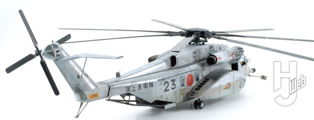 ハルサー作例「海上自衛隊 MH-53E シードラゴン」リア