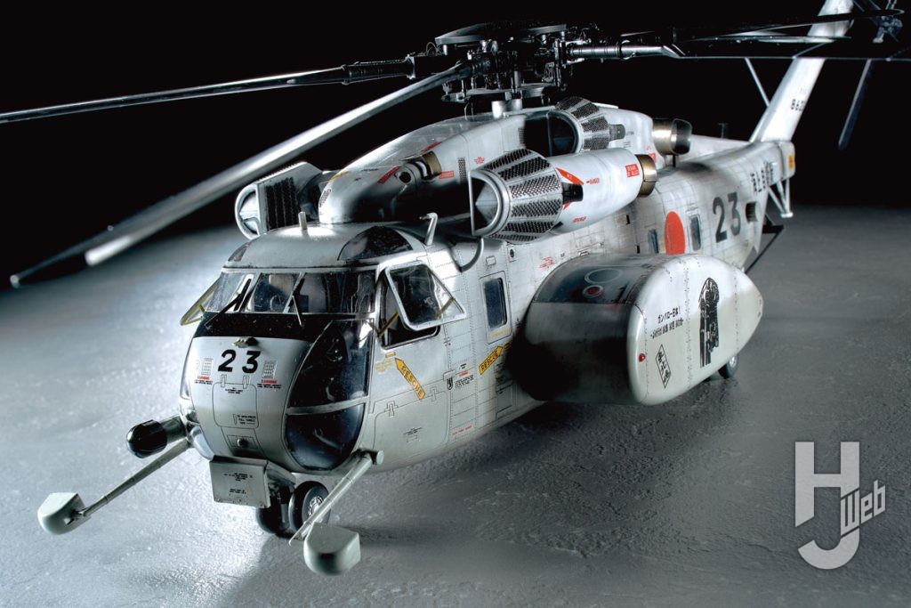 ハルサー作例「海上自衛隊 MH-53E シードラゴン」