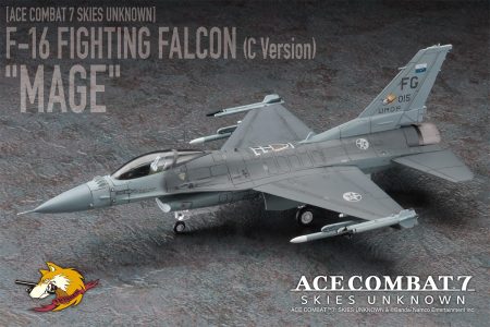 【ハセガワ 7月発売新製品】エースコンバット7より、主人公トリガーが 搭乗するメイジ隊のF-16をキット化！