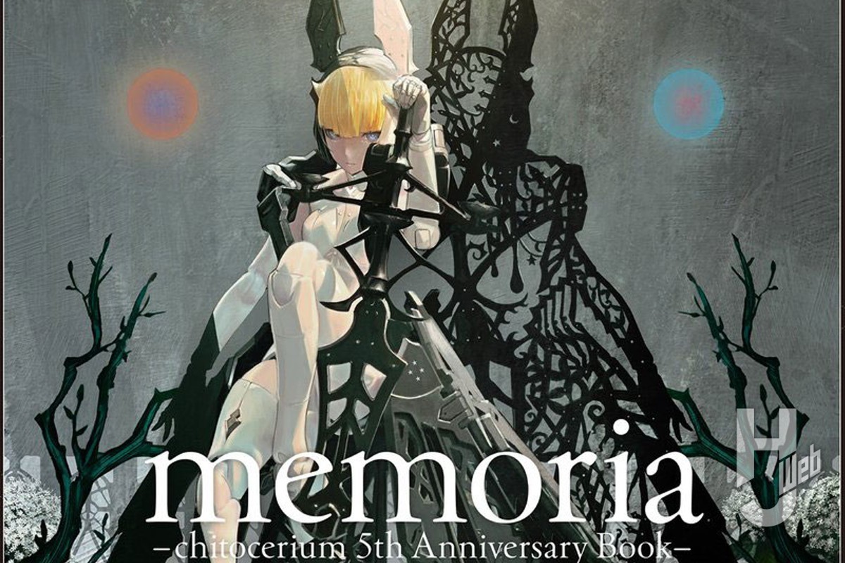 本日発売】「memoria -chitocerium 5th Anniversary Book-」【5周年 