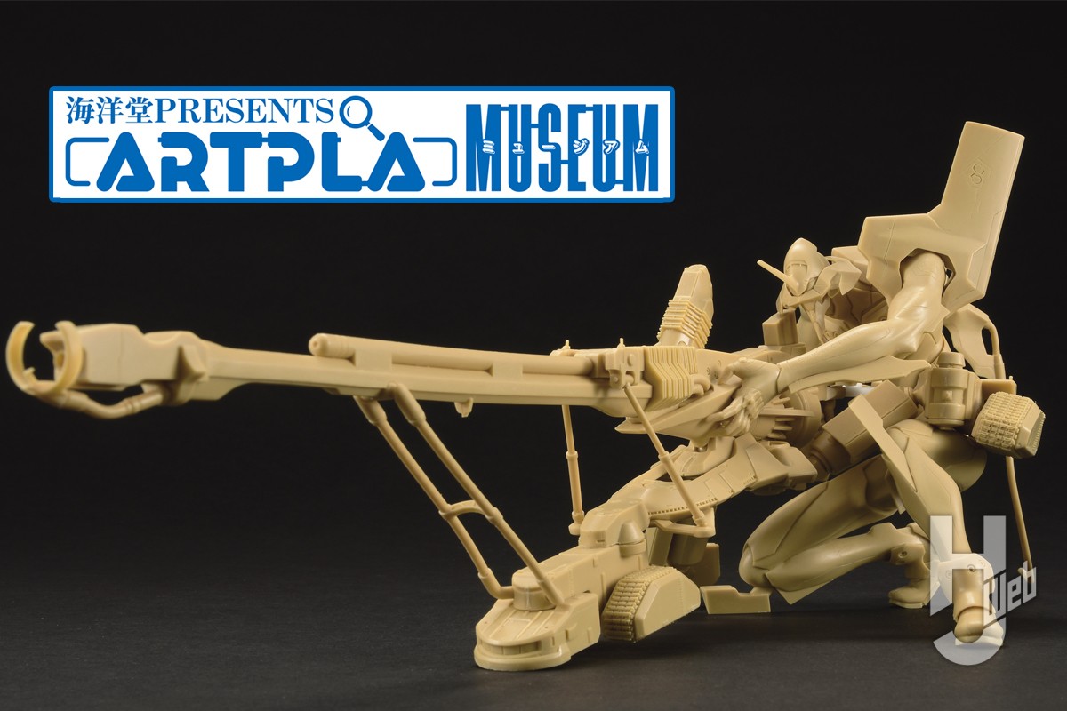 ARTPLAに初号機×陽電子砲 ヤシマ作戦仕様が登場！『ヱヴァンゲリヲン新劇場版・序』 – Hobby JAPAN Web