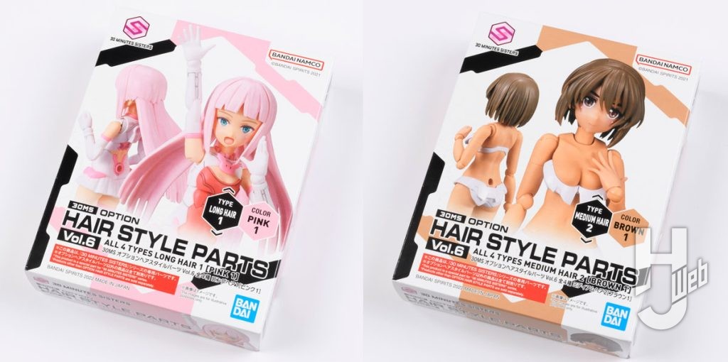 30MS オプション ヘアスタイルパーツ Vol.6 ロングヘア1［ピンク1］とミディアムヘア2［ブラウン1］の画像