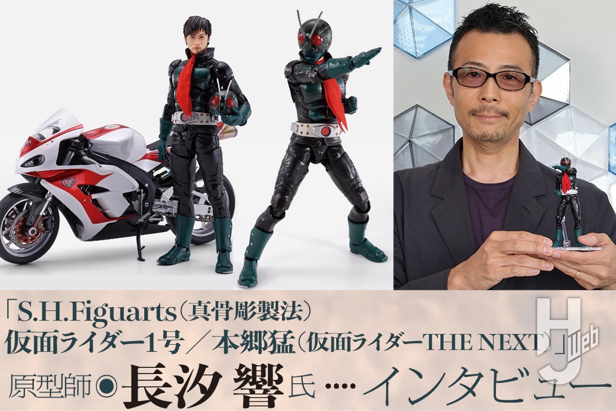 S.H.Figuarts（真骨彫製法）仮面ライダーシリーズ100体・10周年