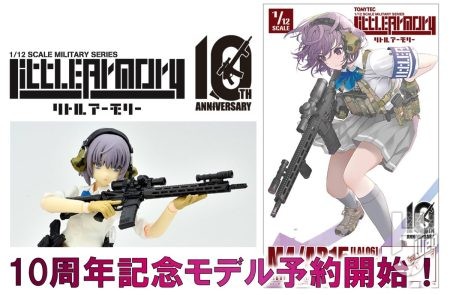 【リトルアーモリー】M4/AR15タイプ 10th記念MODが「LittleArmory:Dep」にて2024年9月に販売決定！