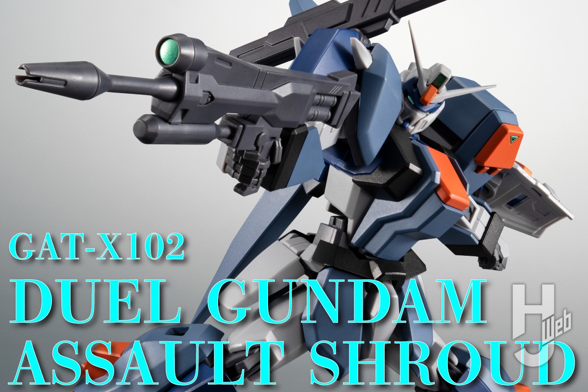 ROBOT魂 ＜SIDE MS＞ GAT-X102 デュエルガンダム アサルト