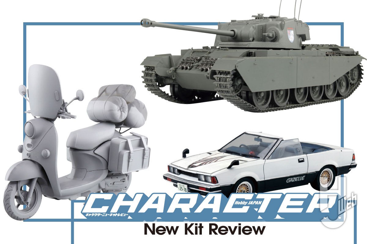 Switch ガルパン　アズールレーン　メタリックチャイルド　未開封2本 ダーツ セット ガールズ＆パンツァー 戦車道大作戦！ あんこう