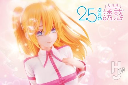 「Lucrea」シリーズ最新作『2.5次元の誘惑』から天乃リリサ扮する“リリエル 天使衣装”が立体化！