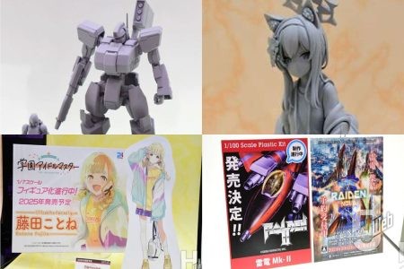 『ウルフファング空牙2001』TYPE01蒼龍、天雷のプラキットが展示！『学マス』藤田ことねや『ブルアカ』マリー（体操服）などが展示【PLUMPMOA／ワンフェス2024[夏] 速報】