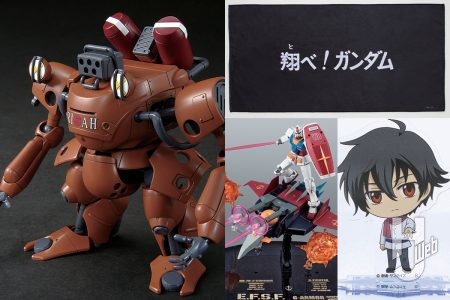 【ガンダム最新情報】明日発売「HG ドラケンE」完全新規キット登場！「機動戦士ガンダム サブタイトルバスタオル」の登場、「TAMASHII NATION 2024」開催決定など