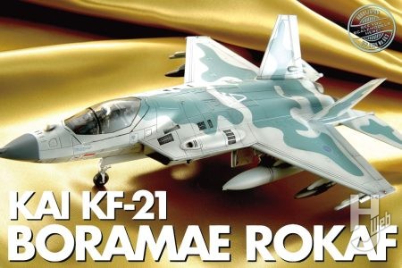 “若鷹（ボラメ）”の名をもつ韓国最新ステルス戦闘機「KF-21」を山田昌行が徹底製作！