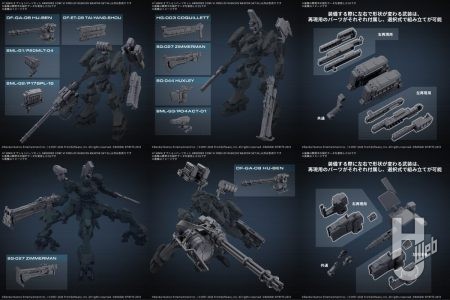 30MM『ARMORED CORE Ⅵ』新オプションパーツ2種が発売！ショットガン「ZIMMERMAN」、ガトリングガン「HU-BEN」など待望の人気武装がキット化！