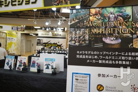 ボークス初の大規模ミニチュアイベント「ワールドミニズエキスポ」が秋葉原ホビー天国2で開催！