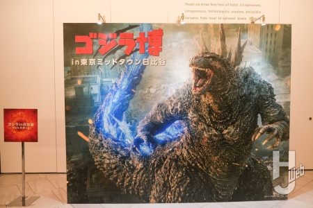 「ゴジラ博in東京ミッドタウン日比谷」開催中！展示内容を一部紹介！！