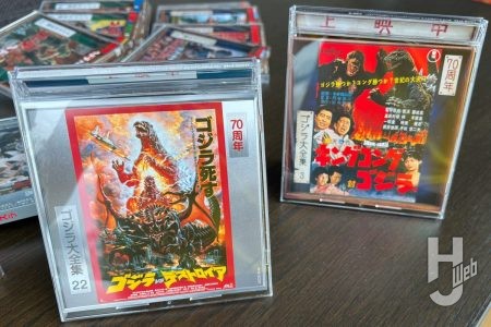 サントラCD「ゴジラ大全集」復刻記念！ 復刻版の新要素と今後の展望を語る【音楽プロデューサー・鈴木則孝×ライター・高鳥真対談 後編】