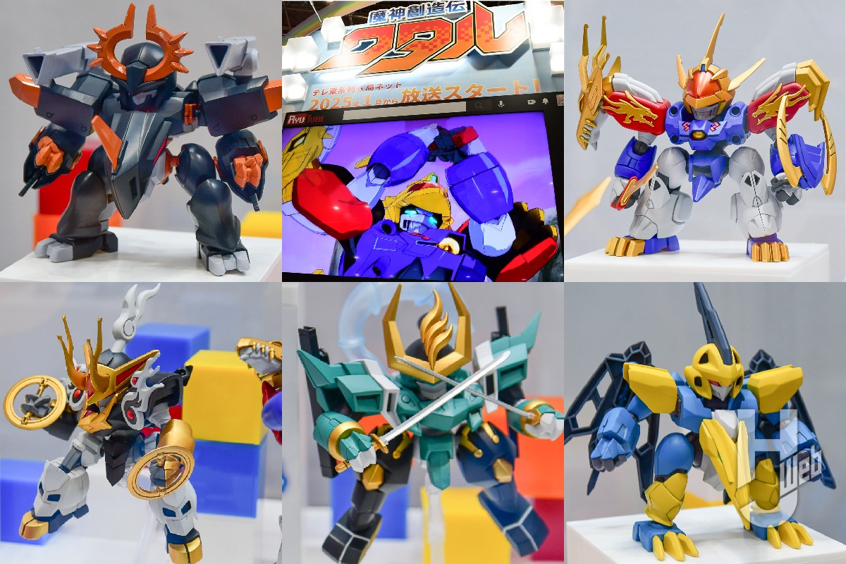 【新品】魔神創造伝ワタルプラモデル8体セット 魔神創造伝ワタル プラモデル 8体セット グッズ | TVアニメ