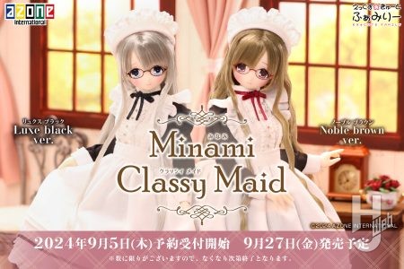 『Minami(みなみ)/Classy Maid』のご紹介☆