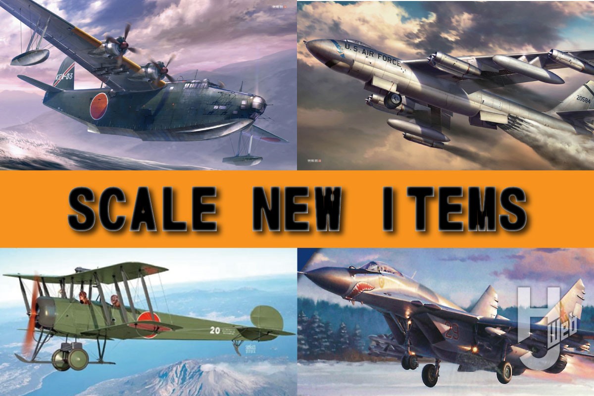 フランス海軍 ラファールM」や「T-4 “ブルーインパルス 2024