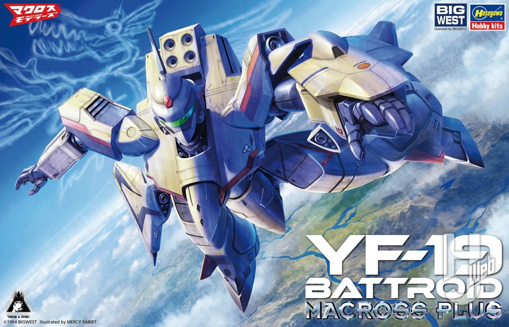 YF-19 バトロイド“マクロスプラス”のパッケージ画像