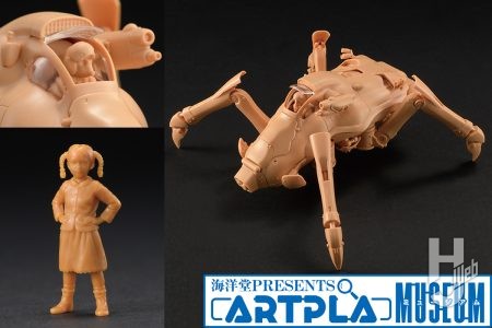 『Ma.K.』カングールの1/35プラキット化が決定！開発段階の3DCADをご紹介。シュトゥルムケーファーもより魅力的になって再登場!【海洋堂ARTPLA】