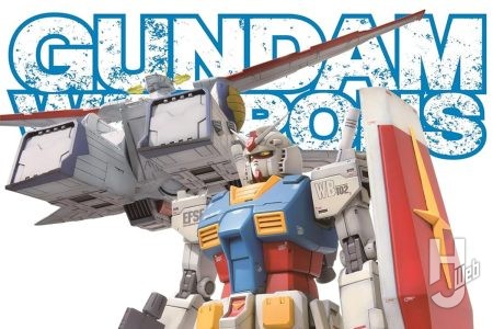 【本日発売】「ガンダムウェポンズ 機動戦士ガンダム ククルス・ドアンの島編」【ガンダムMOOK】