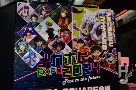 【メガホビEXPO2024 速報レポートまとめ】『メガホビEXPO2024 past to the future』は本日9月28日(土)に東京・秋葉原にて開催中！最新フィギュアが集まるイベントをお見逃しなく！