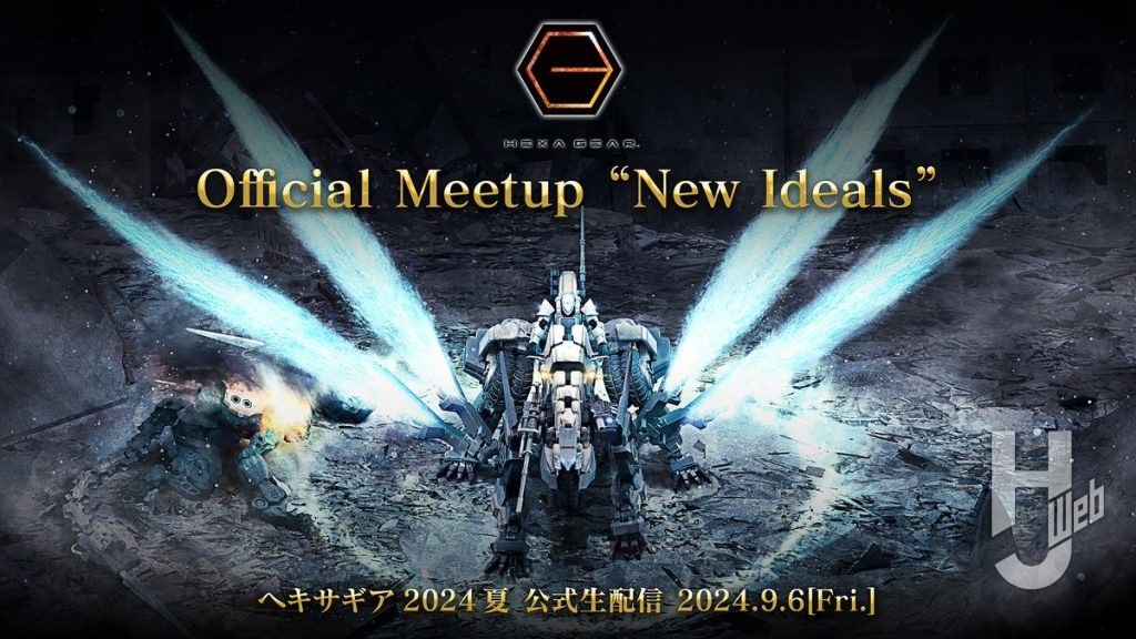 HEXA GEAR Official Meetup "New Ideals"の画像