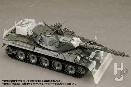 1/35 74式戦車用ドーザ装置