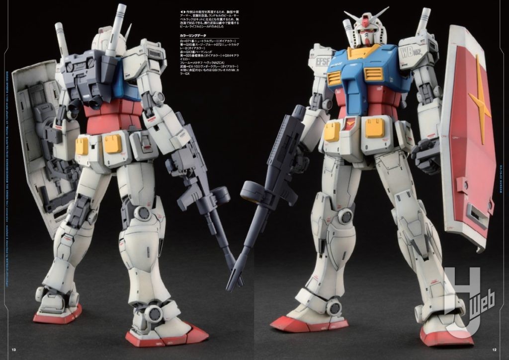 「ガンダムウェポンズ 機動戦士ガンダム ククルス・ドアンの島編」サンプル画像１